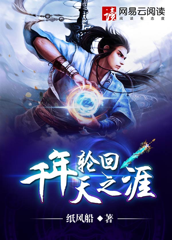 神雕销魂录