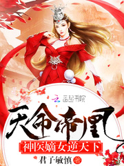 神奇女侠h人版无删减在线观看