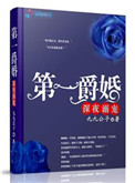 仙诀