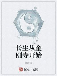 真人性七十二式图片
