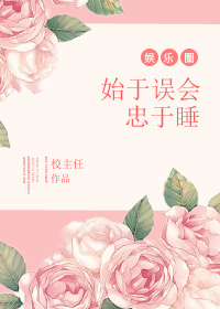 超级乱淫护士hd中文在线播放