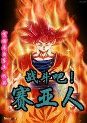 电视剧恋爱先生免免费