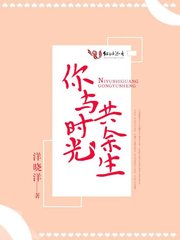 恋脚癖视频在线观看