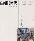 韩国儿媳妇