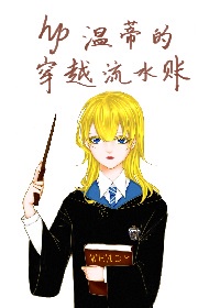 承蒙错爱