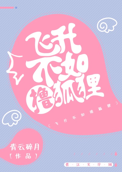 年轻的母亲三