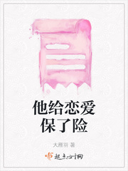 爱情岛论坛永久入口口