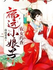 权力的游戏第一季未删减