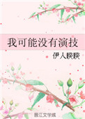 真崎航八股连射gv图解