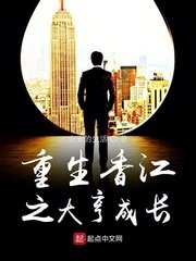 左手
