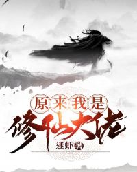 苏玥