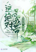君子盟电视剧全集免费播放在线观看