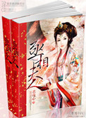 岁岁年年柿柿红电视剧全集免费观看