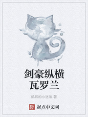 道师爷电影