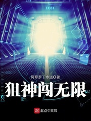 军长的重生神医娇妻