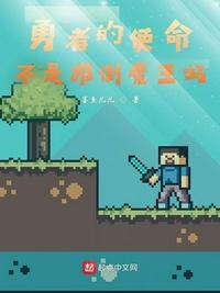 潇湘溪呜呜呜呜疼年下
