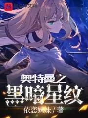 杰伟世