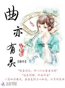 炮灰假少爷重生后惊呆了