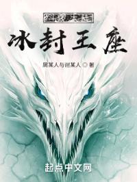 掀起裙子扶着巨物坐下去