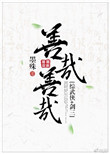 火影忍者在线看