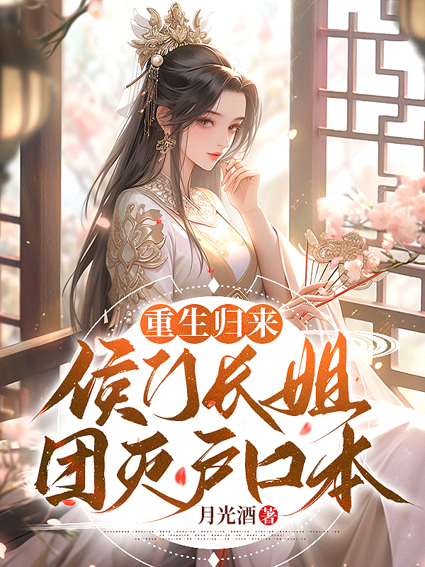 放荡青春