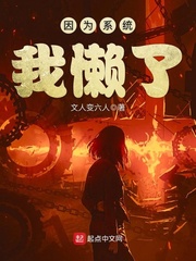 《侍妾》作者:十夜灯