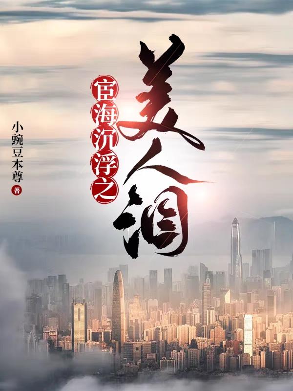 粤语电影在线观看