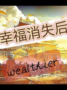 色花堂power