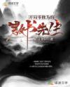 青苹果y6029新视影院