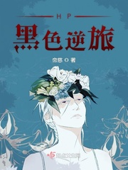 重生水浒之纵横天下
