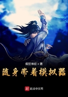 西游记2024吴樾版