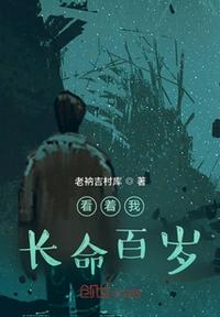 好姑娘中文在线观看韩国