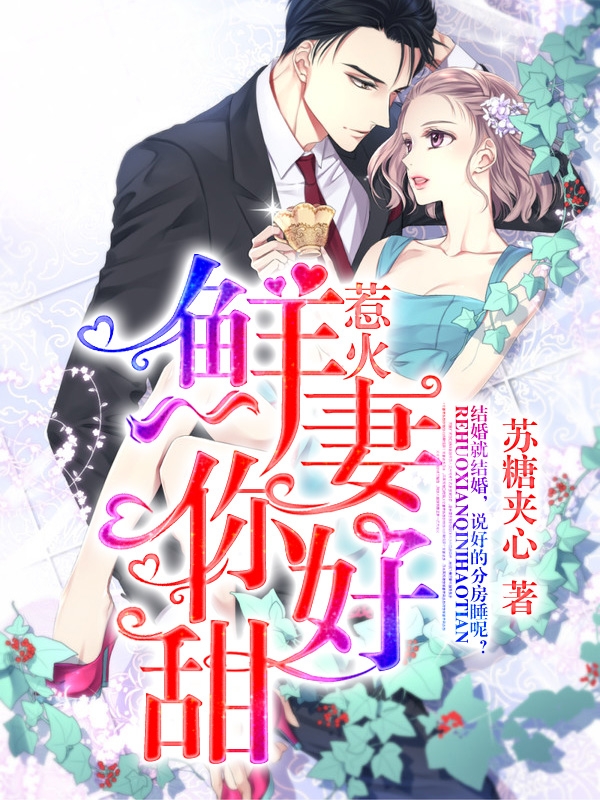 初尝禁果高清完整版