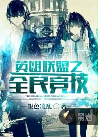 安徽综艺来吧掼军