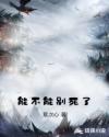 全彩r18被触手怪入侵身体