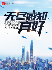 蛇爱