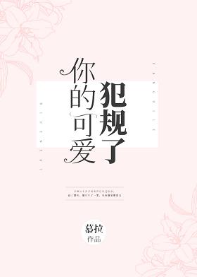 2024精品步兵推荐番号