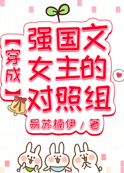 偷窥凸轮