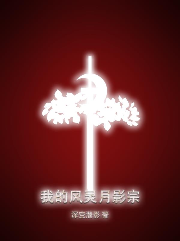 监狱力王在线观看