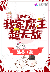总裁只欢不爱