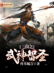 金瓶梅杨思敏