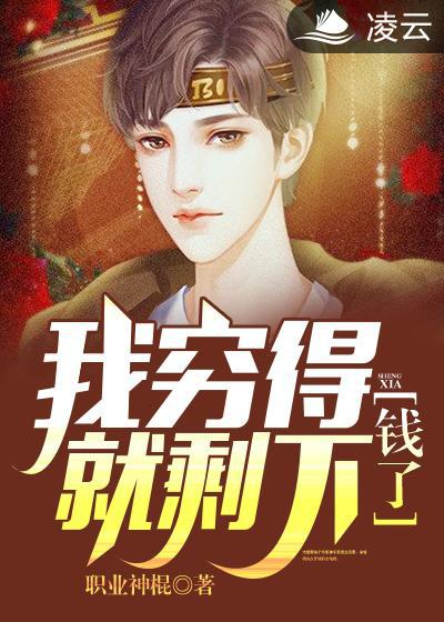 欢颜电视剧