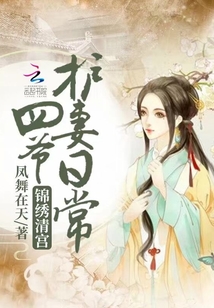 六朝燕歌行7