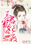 寒鸦