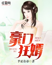 哈斯高娃