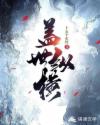 爱情鸟论坛com视频