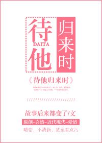 赎罪日动漫在线观看