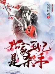 快穿h攻略