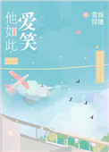 妙蛙草