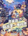 分镜
